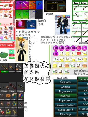 Продам хороший аккаунт!