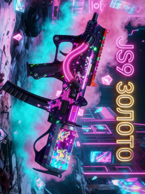 ✨🌟JS9 ЗОЛОТО🌟✨ 🦾ИЗЫСК 3 ЛВЛ,БРОН.СНАРЯДЫ МАКСИМУМ,ДОРАБОТАННАЯ 3 ЛВЛ🦾