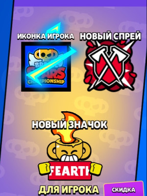 КОМАНДА НА ВЫБОР