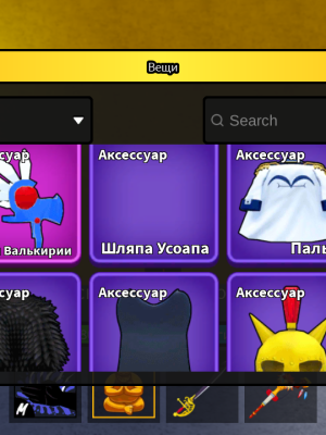 Акк с перм буддой и лайтингом и икс 2 мани и мастери