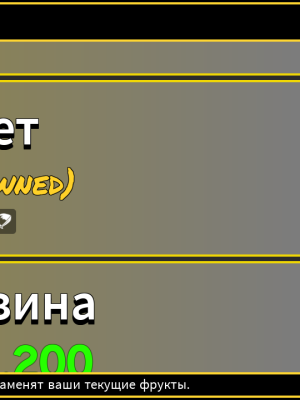 Акк с перм буддой и лайтингом и икс 2 мани и мастери