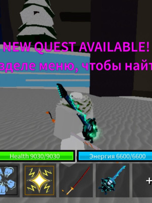 Пройду любой рейд кроме тесто, дрожь, Феникс, спайдер