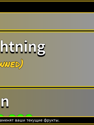 Акк с перм буддой и лайтингом и икс 2 мани и мастери