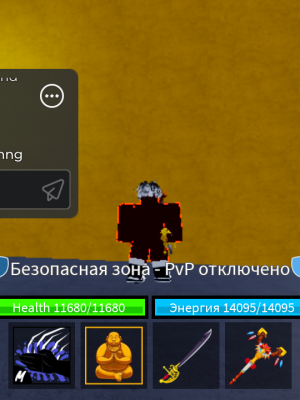 Акк с перм буддой и лайтингом и икс 2 мани и мастери