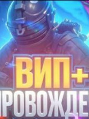 🌟🔥СОПРОВОЖДЕНИЕ 10КК ГАРАНТ🌟🔥7 КАРТА 🌟🔥ШМОТ С ТИПОВ ВАШ🔥