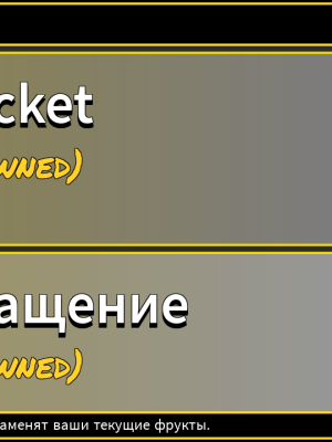 Акк с перм буддой и лайтингом и икс 2 мани и мастери