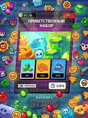 ПРИВЕТСТВЕННЫЙ НАБОР БРАВЛ СТАРС СУПЕРСЕЛЛ СТОР