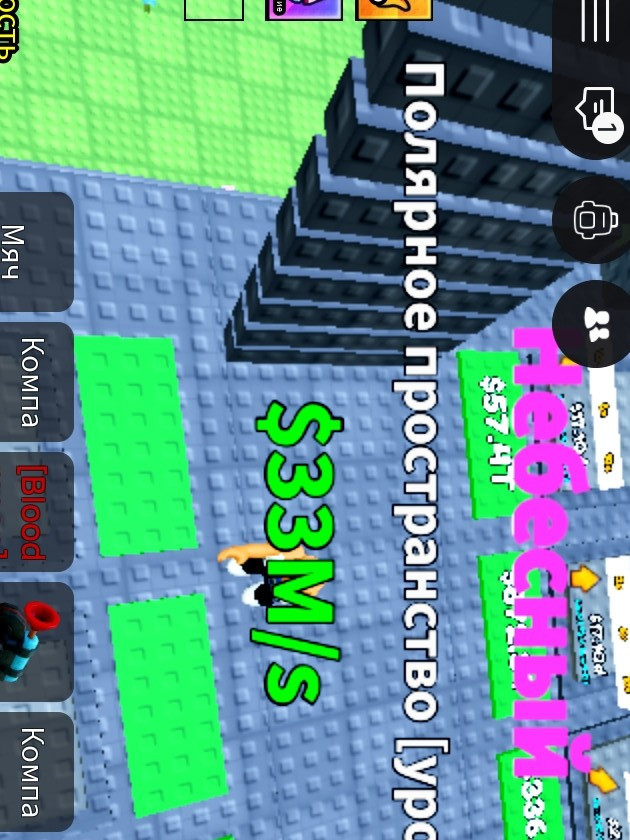 Какой-то брейнрот