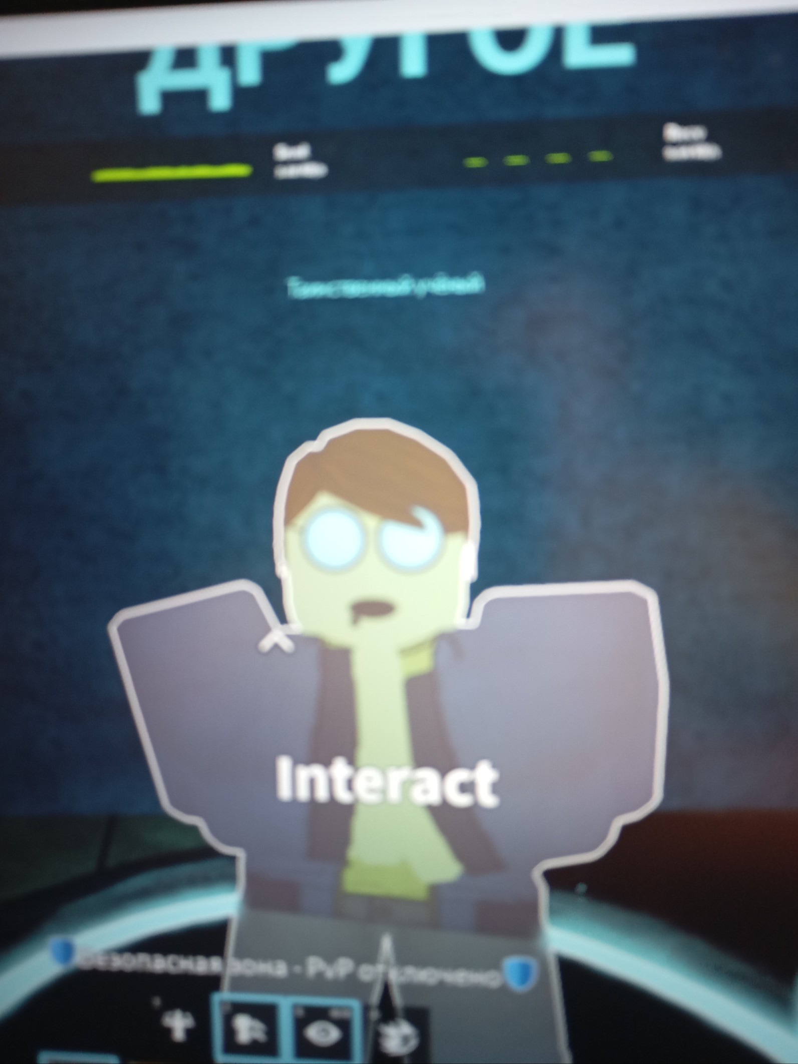 Помогу авейкнуть фрукт или просто пройти рейд(кроме феникса)