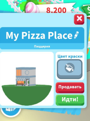 My pizza place (+2 рандом Олд игрушки)