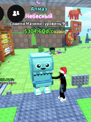 Содини машини 304 qd