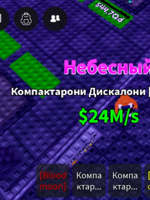 Какой-то брейнрот