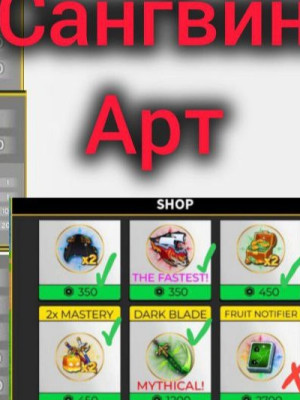 Топ акк БЕЗ ПОЧТЫ perm drag kitsune yeti gas lighting , все гп