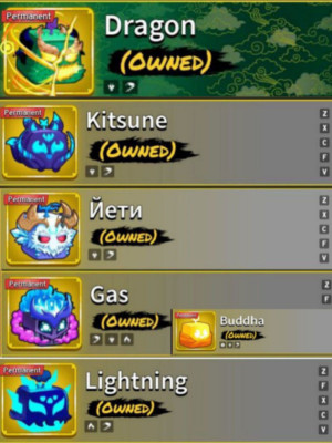 Топ акк БЕЗ ПОЧТЫ perm drag kitsune yeti gas lighting , все гп