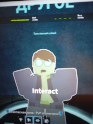 Помогу авейкнуть фрукт или просто пройти рейд(кроме феникса)