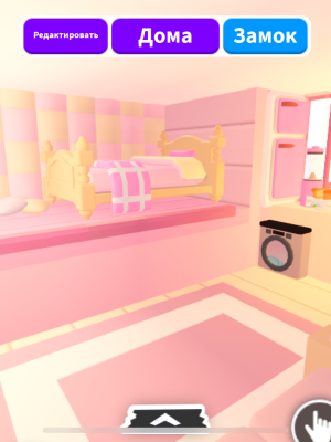 милый домик в розовых тонах