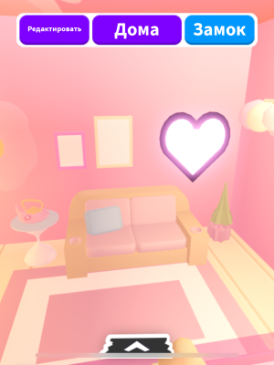 милый домик в розовых тонах