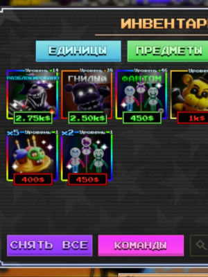 топ акк чтай опис