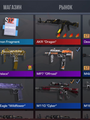 Аккаунт с кучей скинов и норм статами играю с 2023 и есть 90+ часов