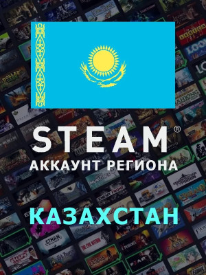【РЕГИОН - КАЗАХСТАН】◼️【НОВЫЙ АККАУНТ】◼️【ПОЛНЫЙ ДОСТУП】◼️