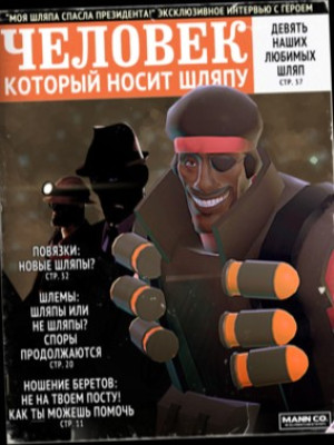 Рандомный акс для вашего персонажа