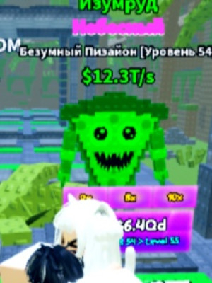 Survive LAVA for Brainrots! /питомцы