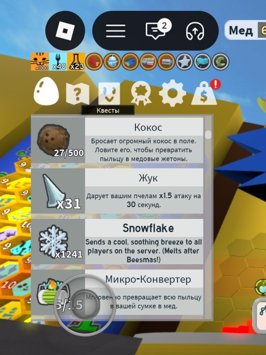 Акк с хорошим стартом