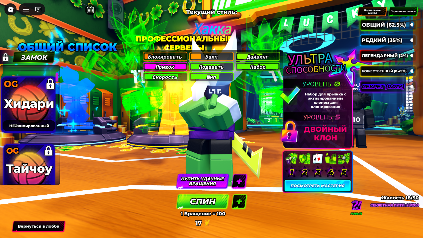 продаю свой основной акаунт