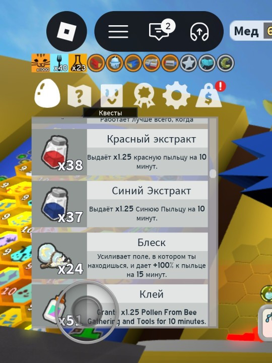 Акк с хорошим стартом