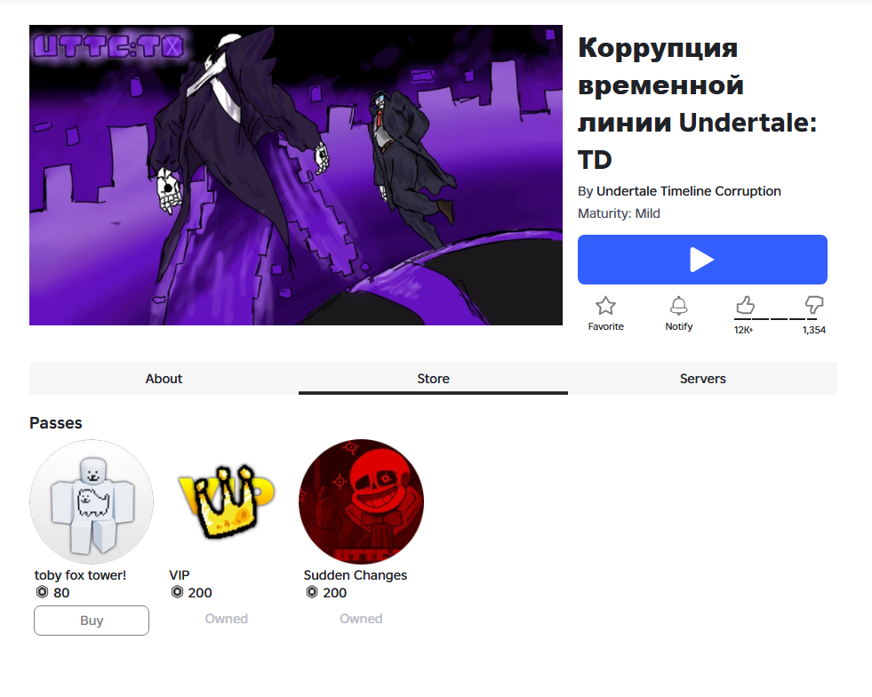 🎀 TOTAL 5000+ ROBUX! | КРАСИВЫЙ СКИН + ПРОКАЧКА В Toilet Tower Defense!