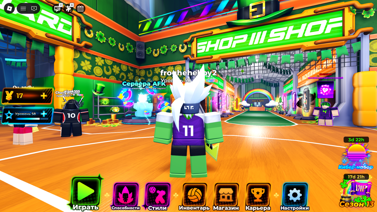 продаю свой основной акаунт