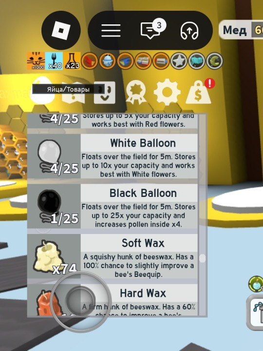 Акк с хорошим стартом