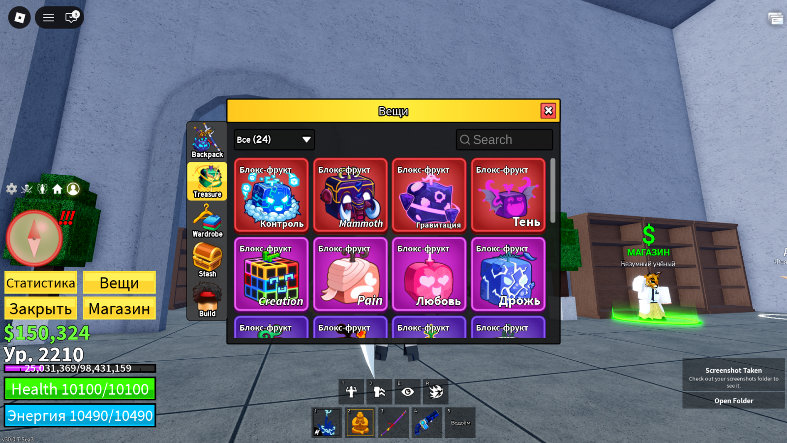 продаю свой основной акаунт