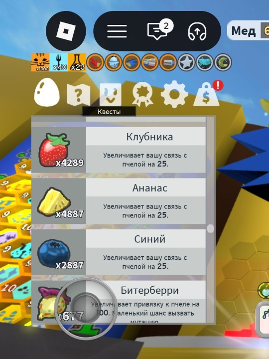 Акк с хорошим стартом