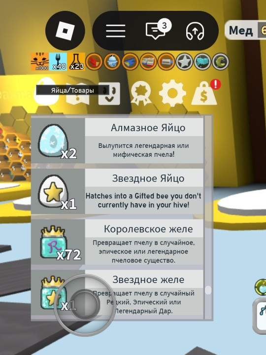 Акк с хорошим стартом