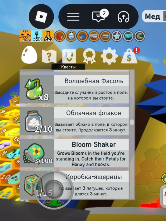 Акк с хорошим стартом