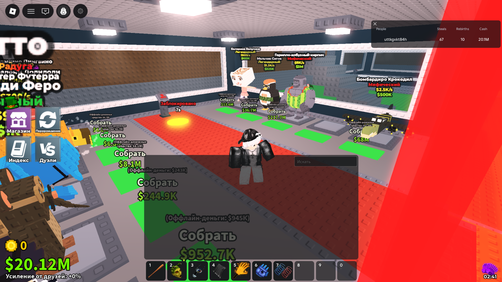 🎀 TOTAL 5000+ ROBUX! | КРАСИВЫЙ СКИН + ПРОКАЧКА В Toilet Tower Defense!