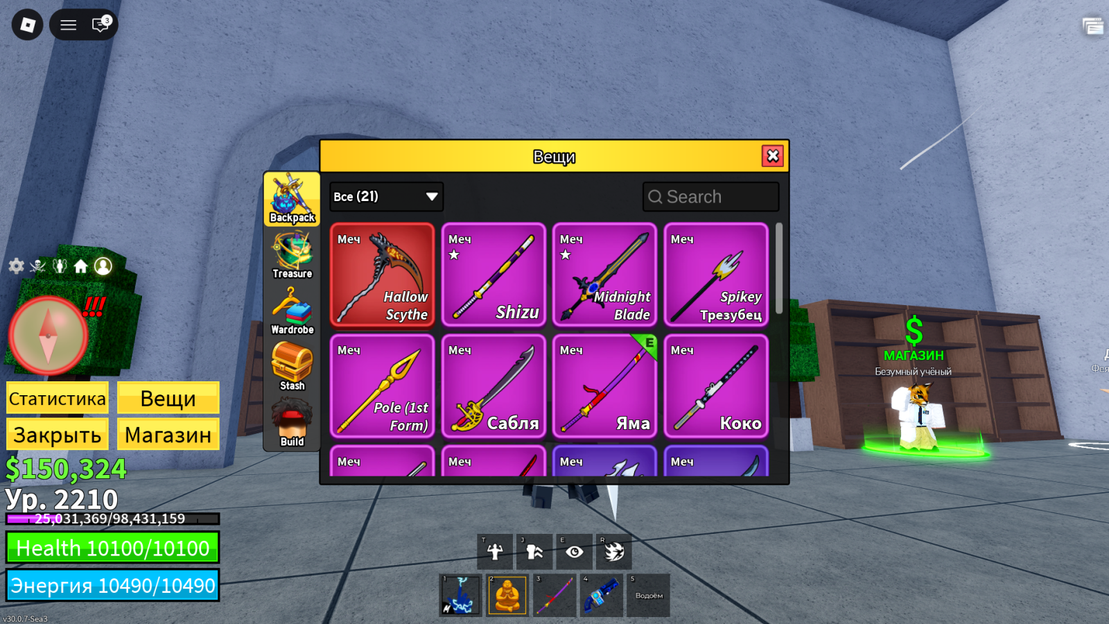 продаю свой основной акаунт