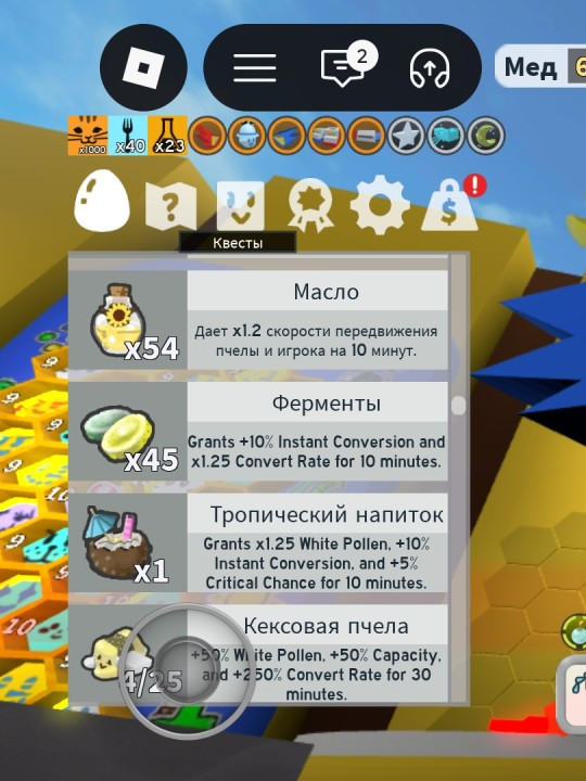 Акк с хорошим стартом