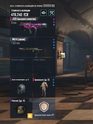 Продам все это