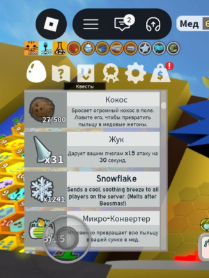 Акк с хорошим стартом