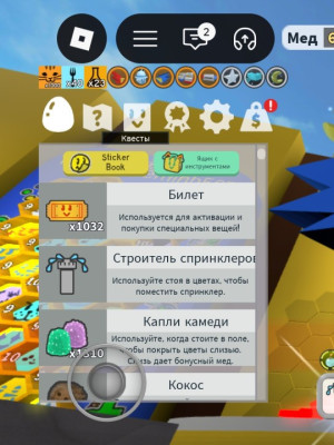 Акк с хорошим стартом