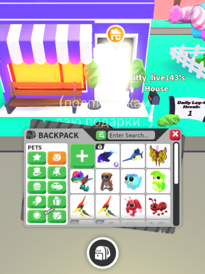 🎀 TOTAL 4000+ ROBUX! [ЕСТЬ ЧАТ!] | КРАСИВЫЙ СКИН + НЕБОЛЬШАЯ ПРОКАЧКА ВО МНОГИХ ИГРАХ!