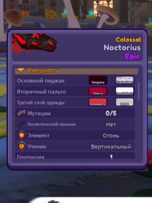 ❤️ Noctorius | Shadow Egg | Скидки | +Подарок 🖤