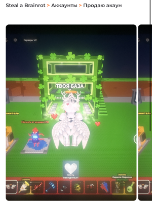 Продаю акаунт с 7 базами