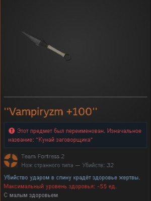 кунай странного типа