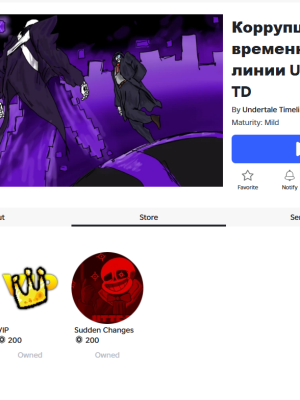 🎀 TOTAL 5000+ ROBUX! | КРАСИВЫЙ СКИН + ПРОКАЧКА В Toilet Tower Defense!