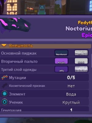 ❤️ Noctorius | Shadow Egg | Скидки | +Подарок 🖤