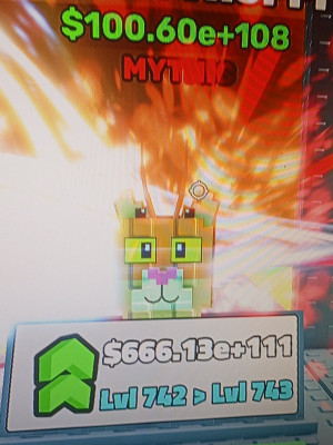 Мифик много дает