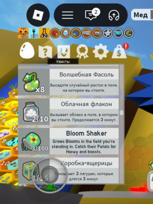 Акк с хорошим стартом